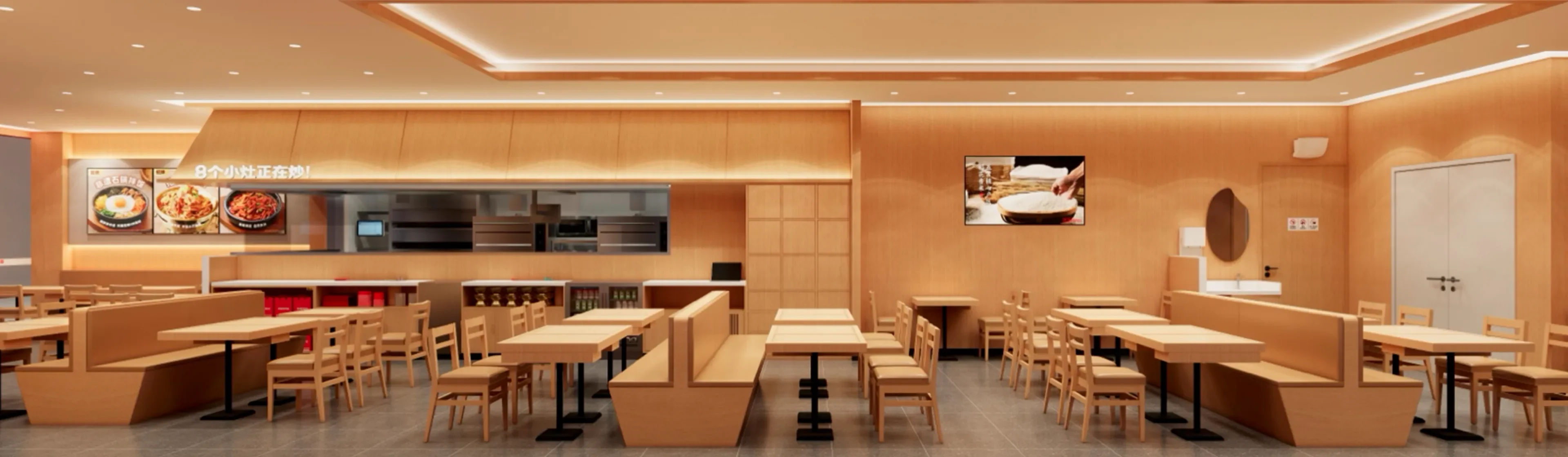 米村拌饭门店