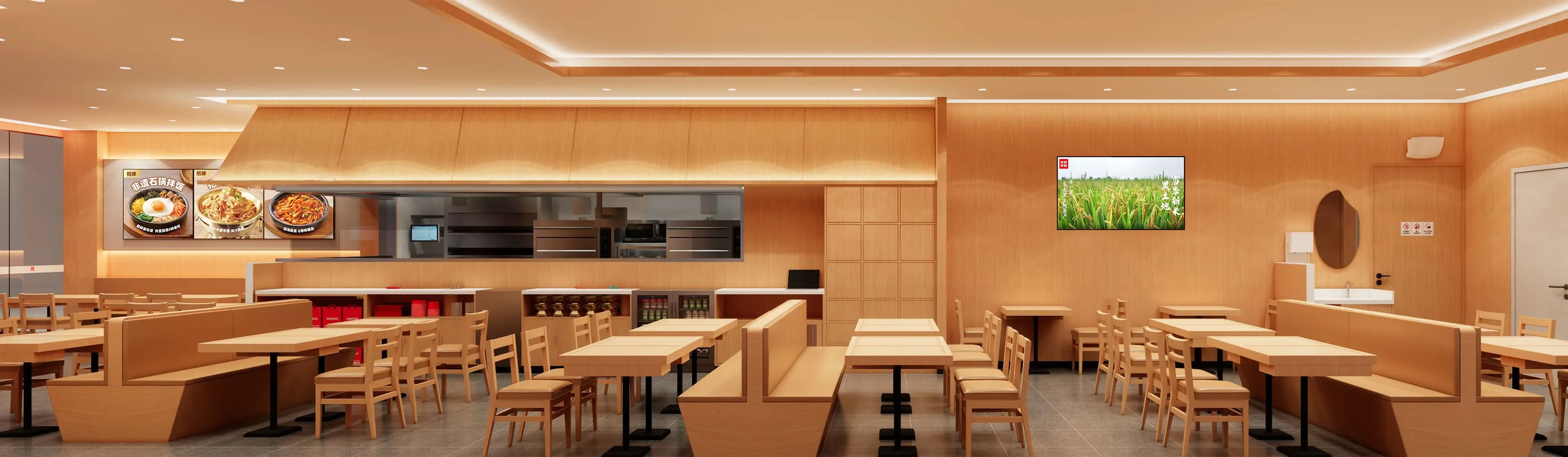米村拌饭门店